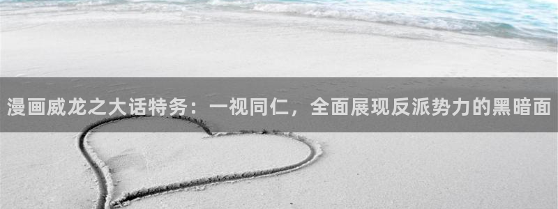 喵趣漫画app下载官网