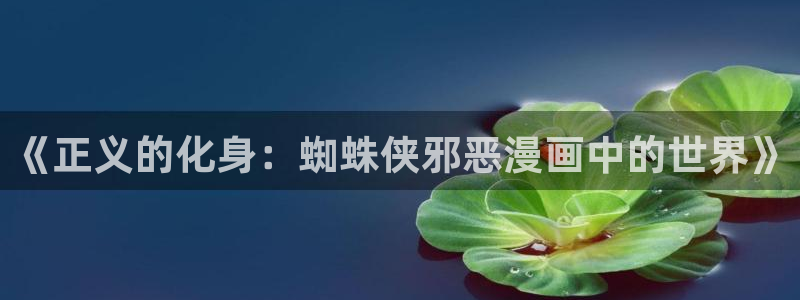 漫趣漫画最新版